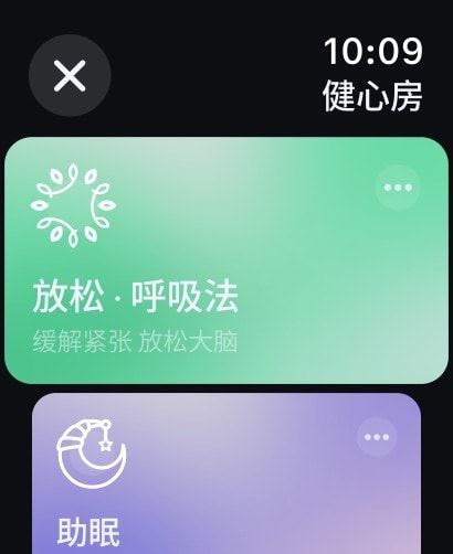小睡眠-助眠,白噪音,睡眠监测,冥想,正念,HRV压力,心率 Apple Watch screenshot 3