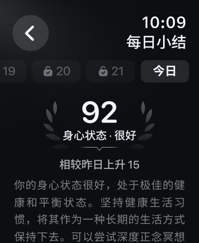 小睡眠-助眠,白噪音,睡眠监测,冥想,正念,HRV压力,心率 Apple Watch screenshot 5