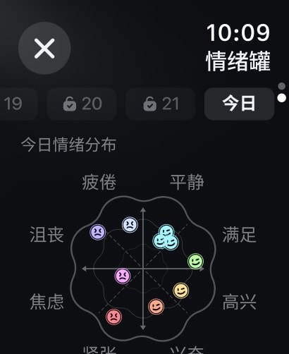 小睡眠-助眠,白噪音,睡眠监测,冥想,正念,HRV压力,心率 Apple Watch screenshot 6