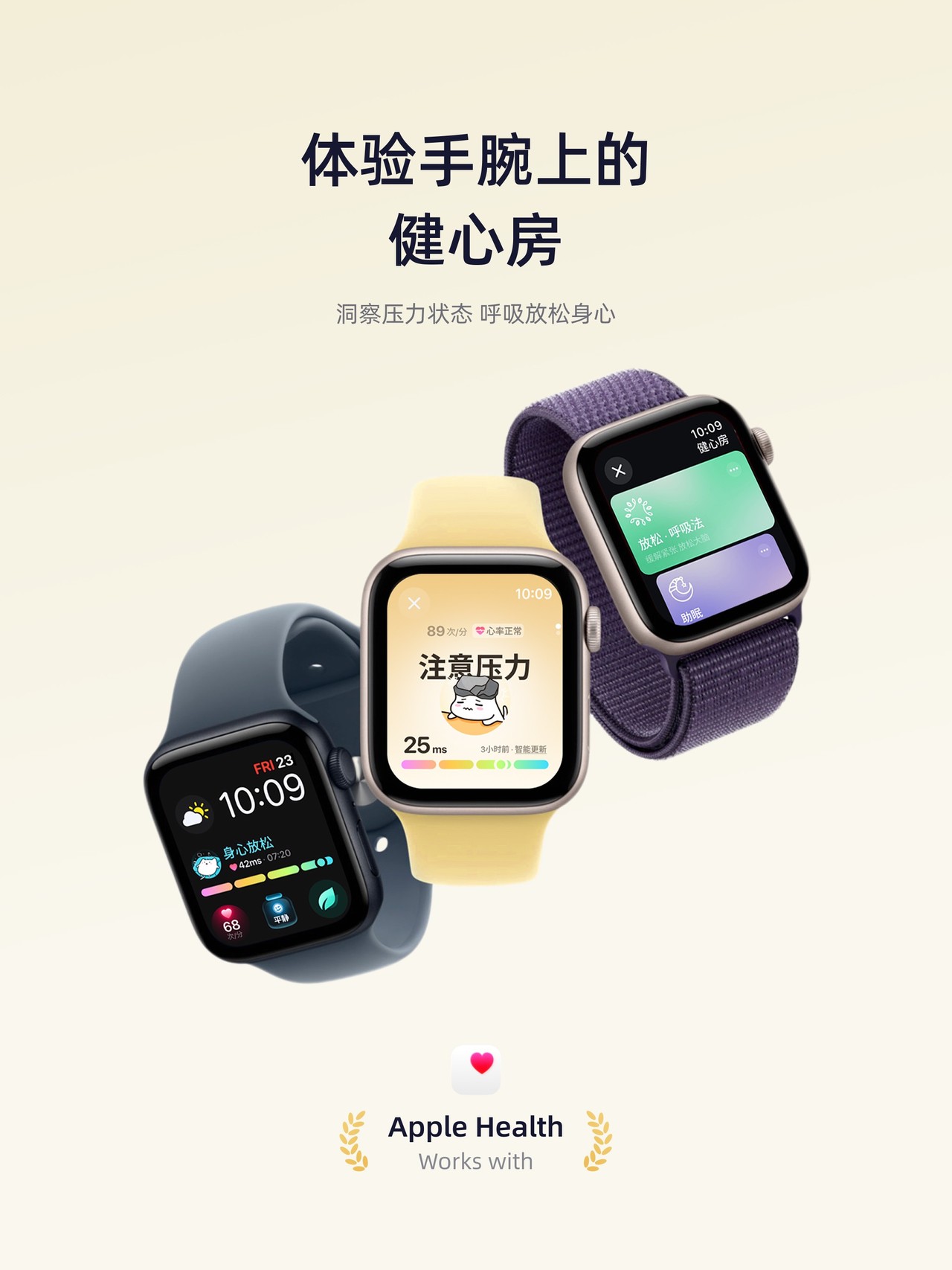 小睡眠-助眠,白噪音,睡眠监测,冥想,正念,HRV压力,心率 iPad screenshot 4
