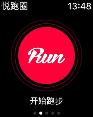 Joyrun - Focus on running Apple Watch screenshot 1