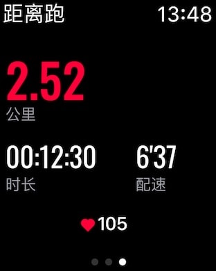 Joyrun - Focus on running Apple Watch screenshot 2