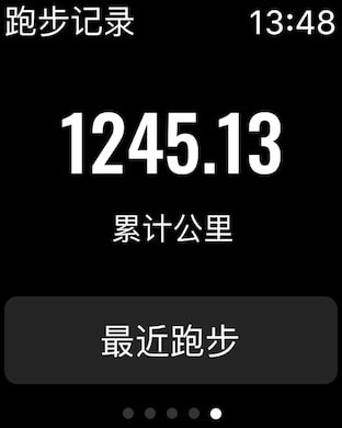 Joyrun - Focus on running Apple Watch screenshot 4