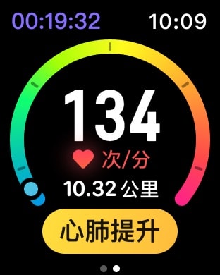 Keep - AI 运动教练 Apple Watch screenshot 1