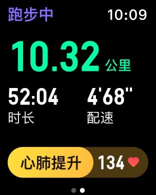 Keep - AI 运动教练 Apple Watch screenshot 2