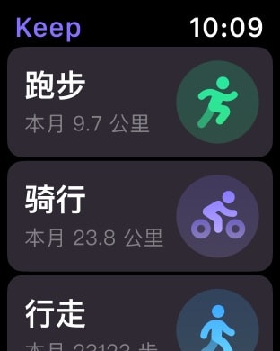 Keep - AI 运动教练 Apple Watch screenshot 3