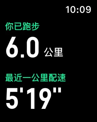 Keep - AI 运动教练 Apple Watch screenshot 4