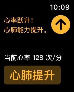 Keep - AI 运动教练 Apple Watch screenshot 6