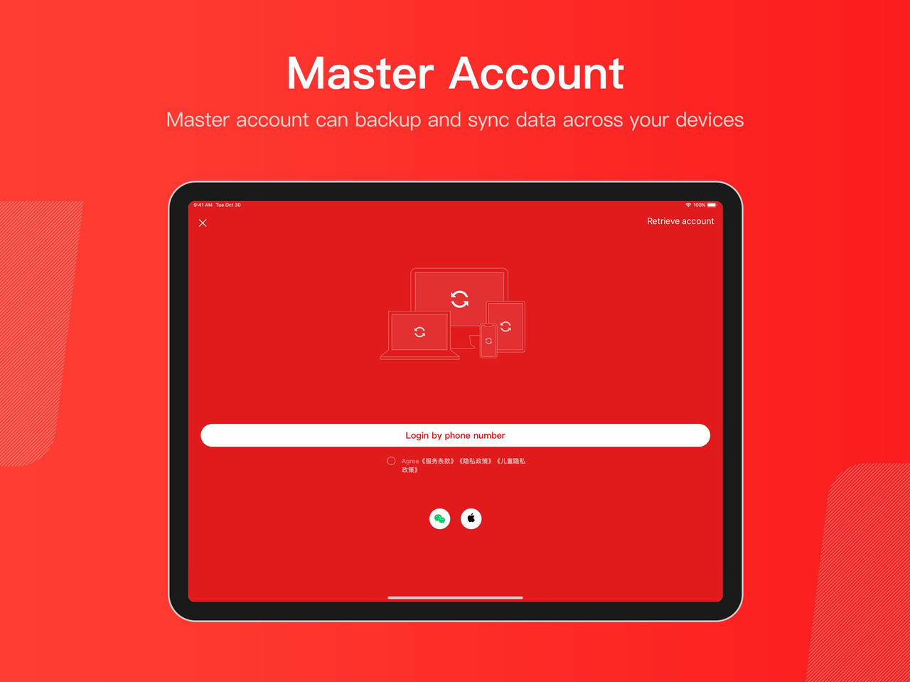 Mail Master by NetEase iPad screenshot 2