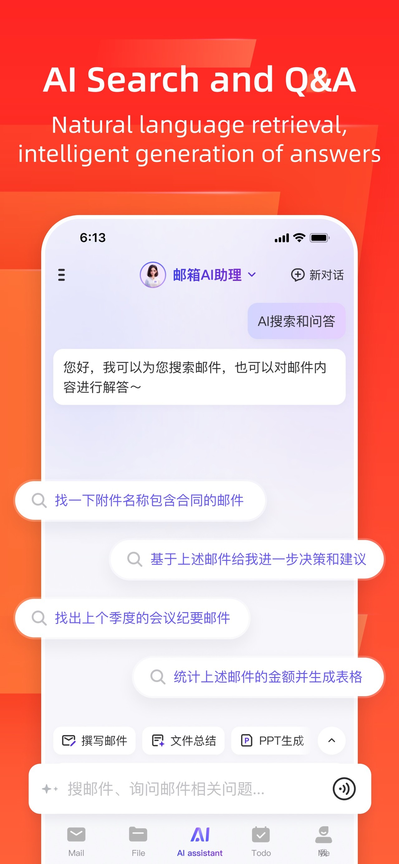 Mail Master by NetEase iPhone screenshot 2