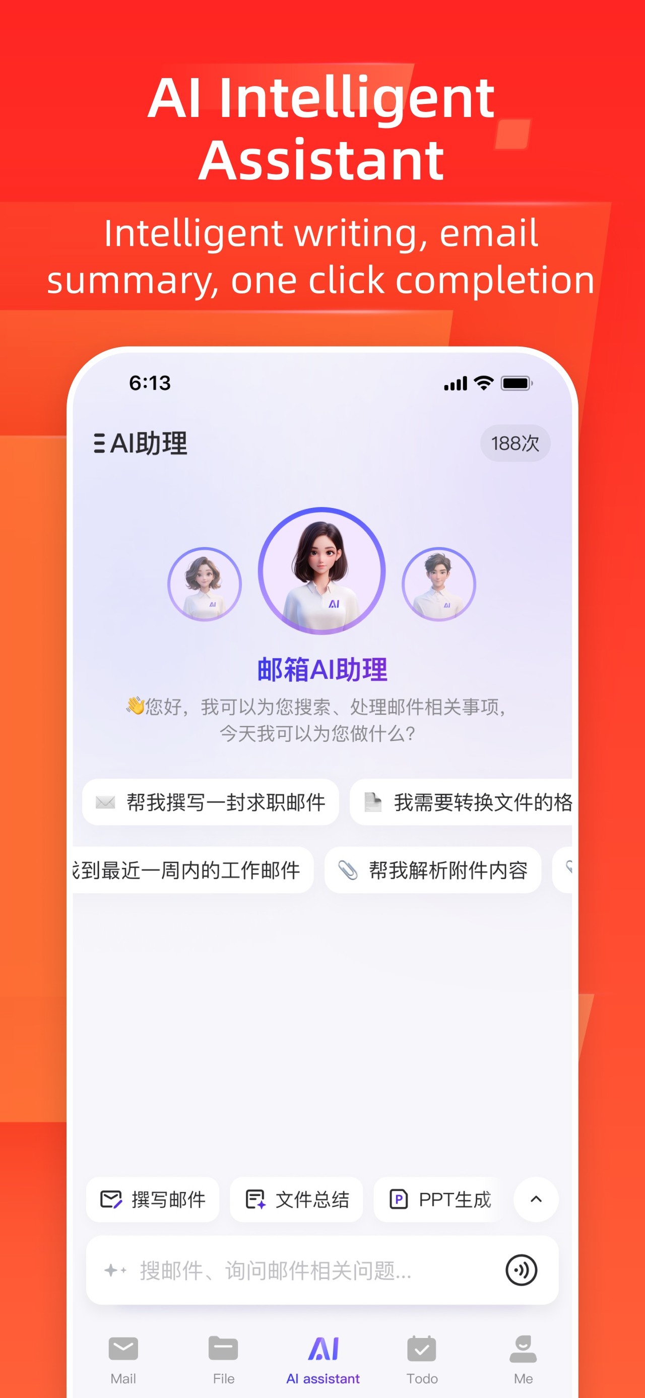 Mail Master by NetEase iPhone screenshot 3