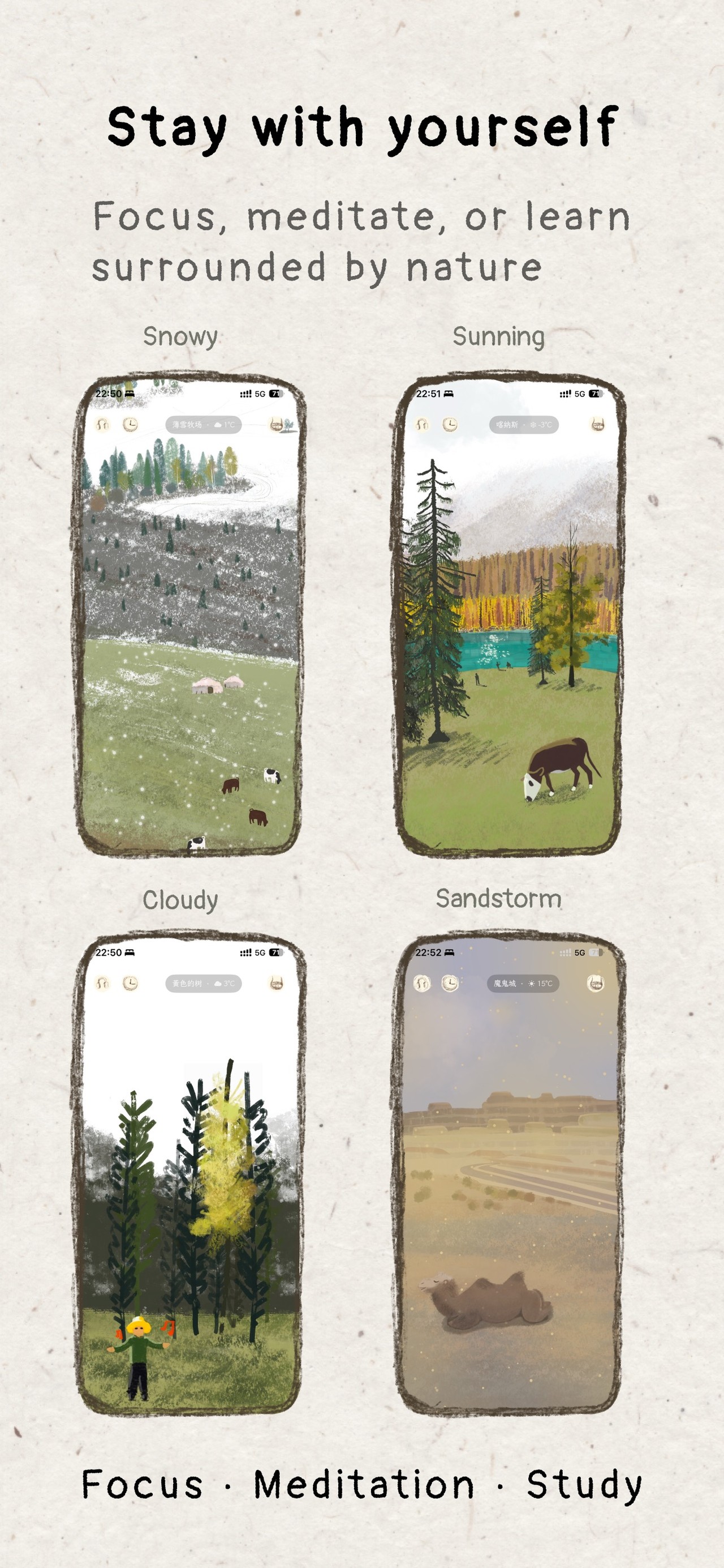 MyDooors: Relax and Cozy iPhone screenshot 4