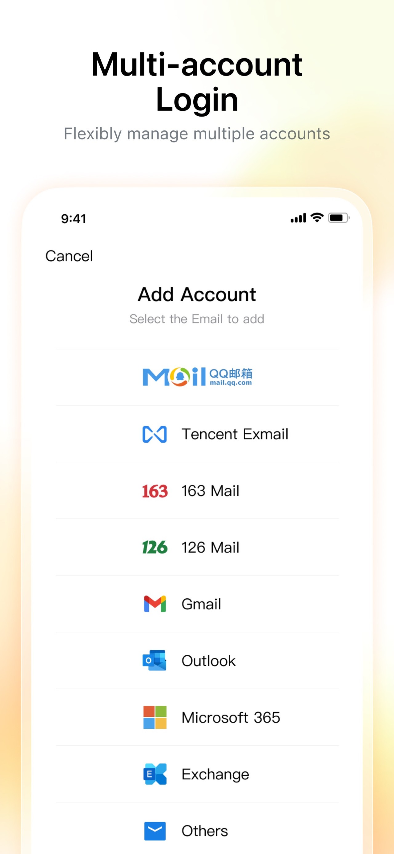 QQ邮箱 iPhone screenshot 6