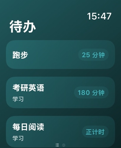 番茄ToDo-极简高效自律番茄钟 Apple Watch screenshot 2