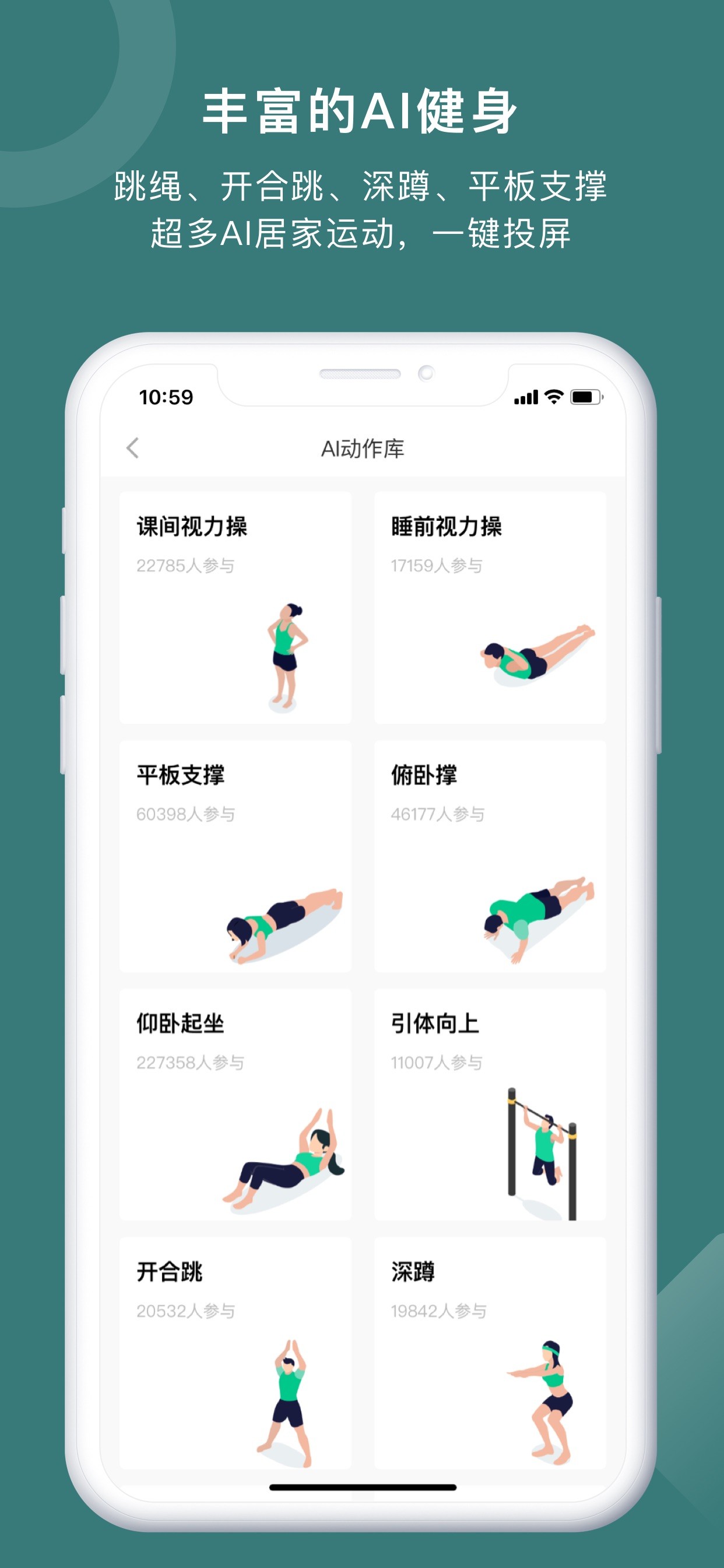 Yodo Run - keep fit, feel good iPhone screenshot 2