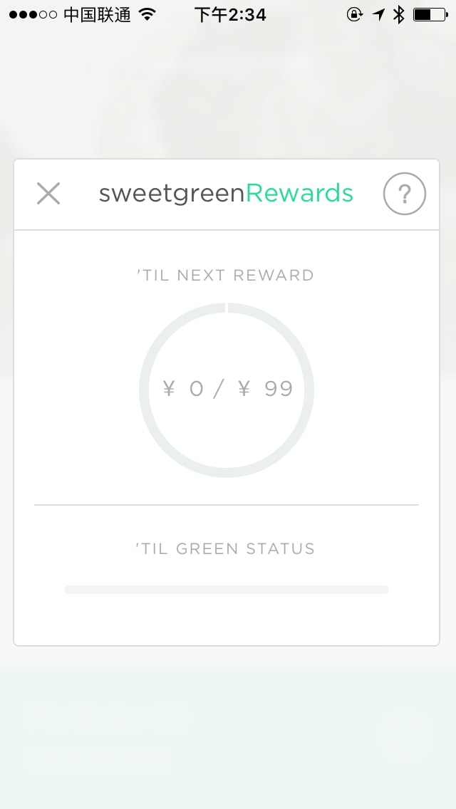 sweetgreen Tips
