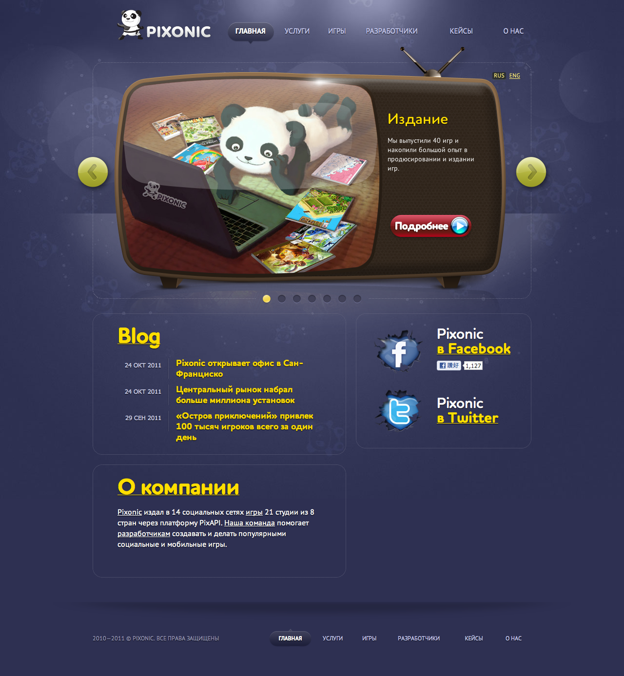 Pixonic
