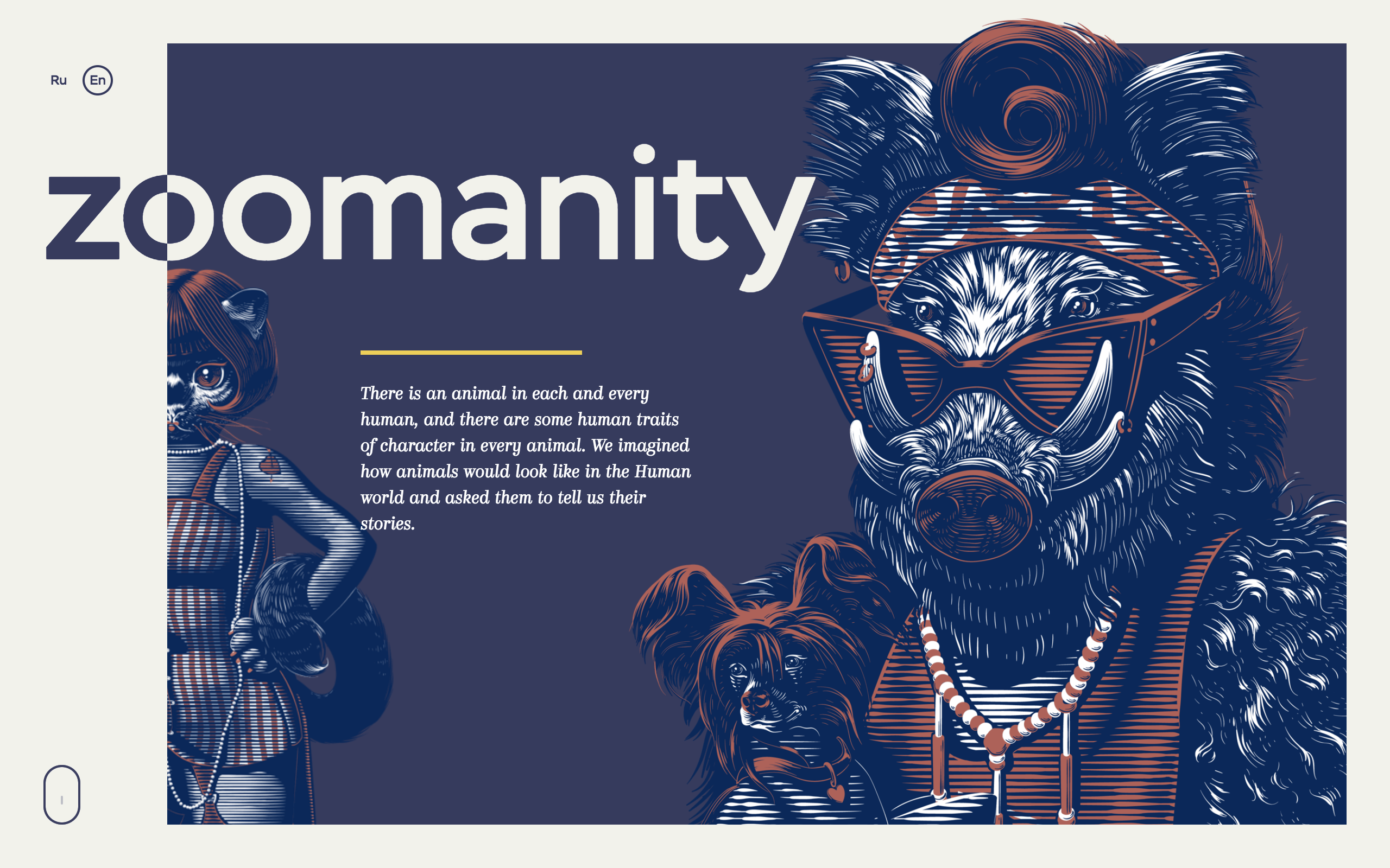 Zoomanity