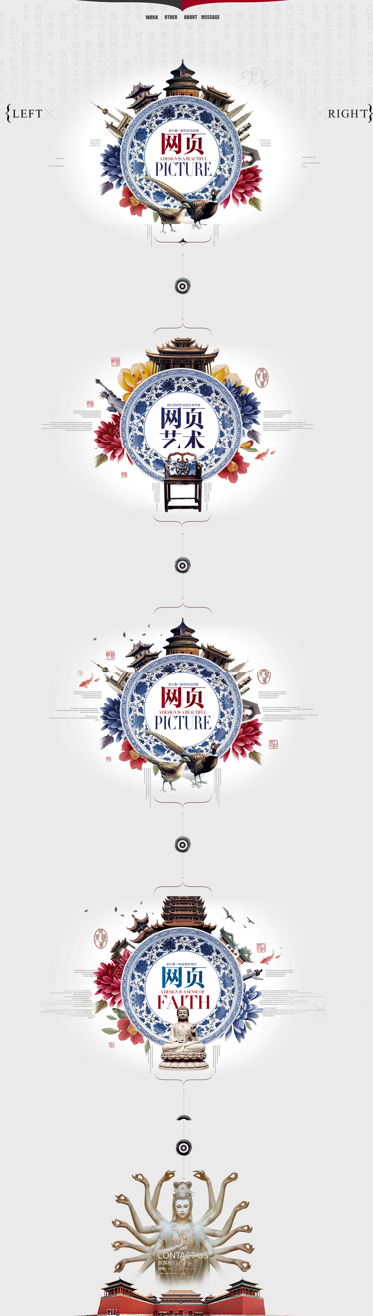 axinweb