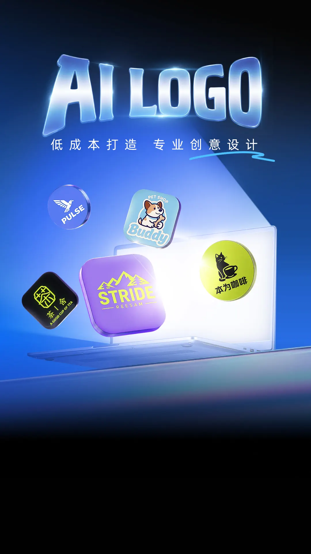 Designkit｜AI Logo portrait event card