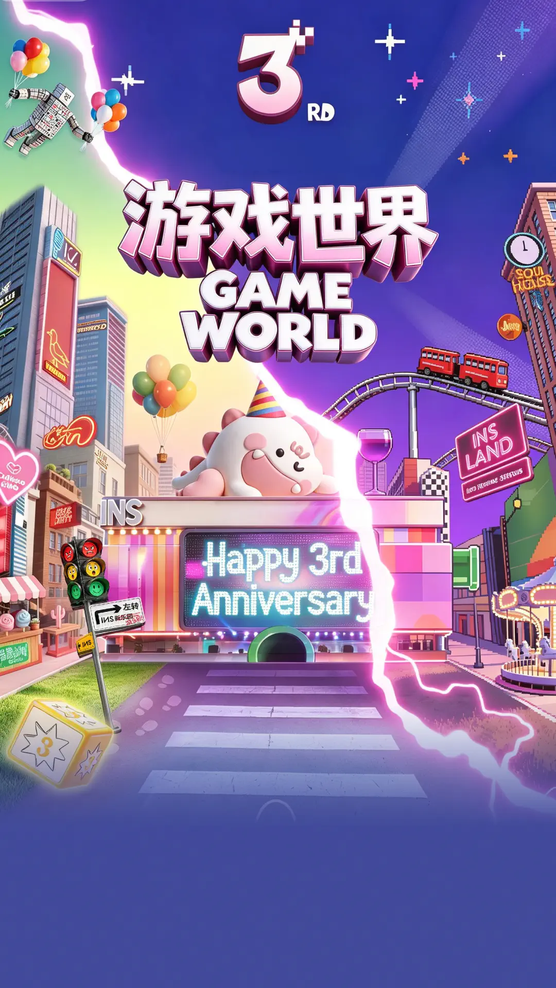 「游戏世界」INS玩家已载入，游戏开始 portrait event card