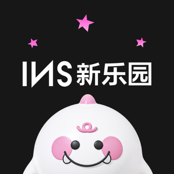 INS新乐园 icon