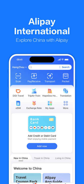Alipay app screenshot 1