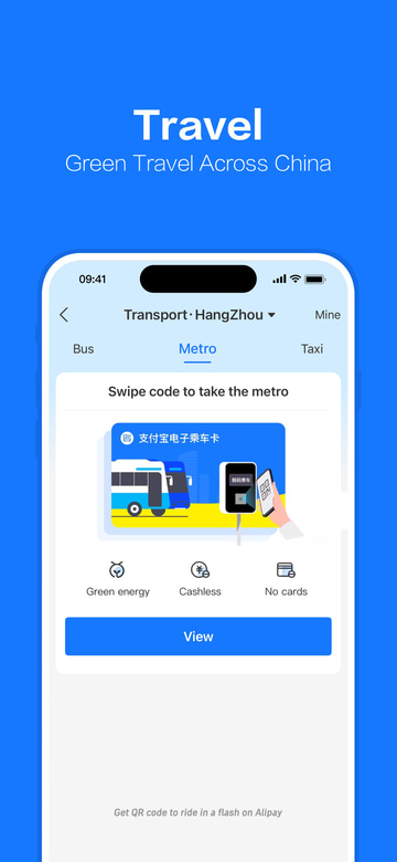 Alipay app screenshot 3