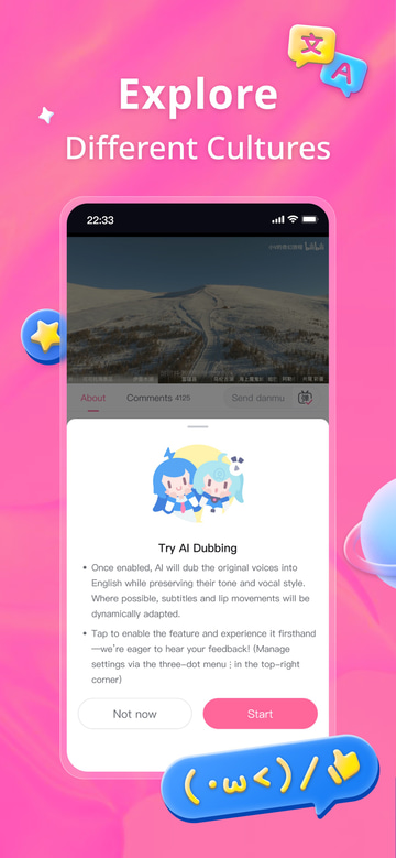 bilibili app screenshot 3