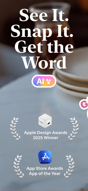 CapWords AI app screenshot 1