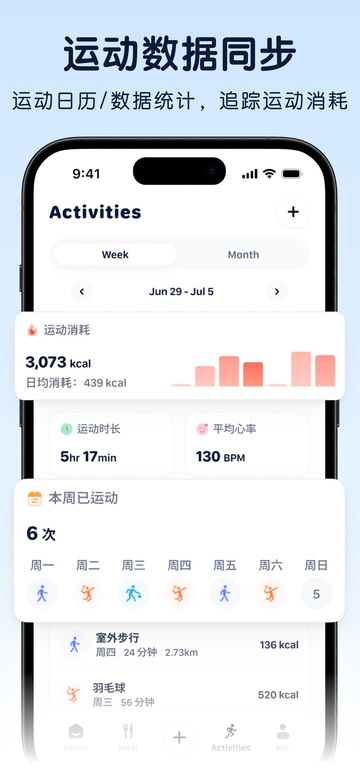 Orea app screenshot 3