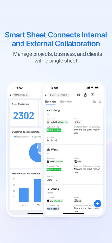 WeCom app screenshot 3