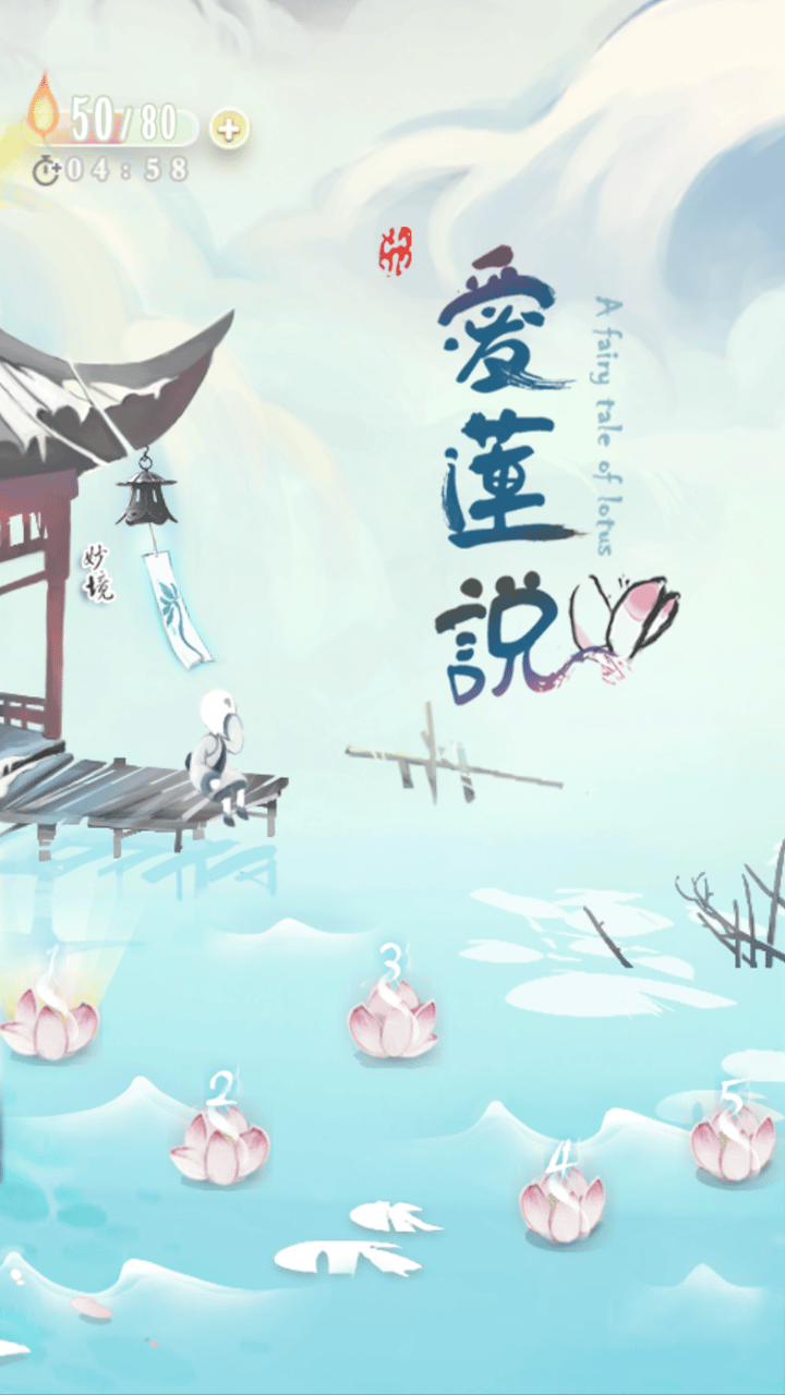 Ai Lian Shuo app screenshot