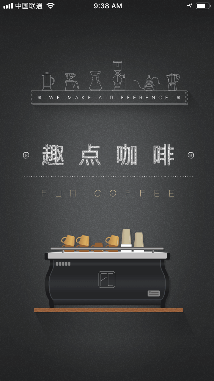 Fun Coffee app screenshot