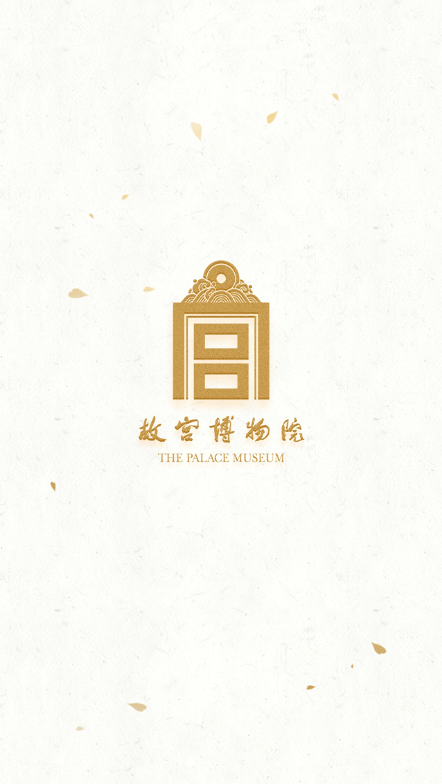 MeiRiGuGong app screenshot