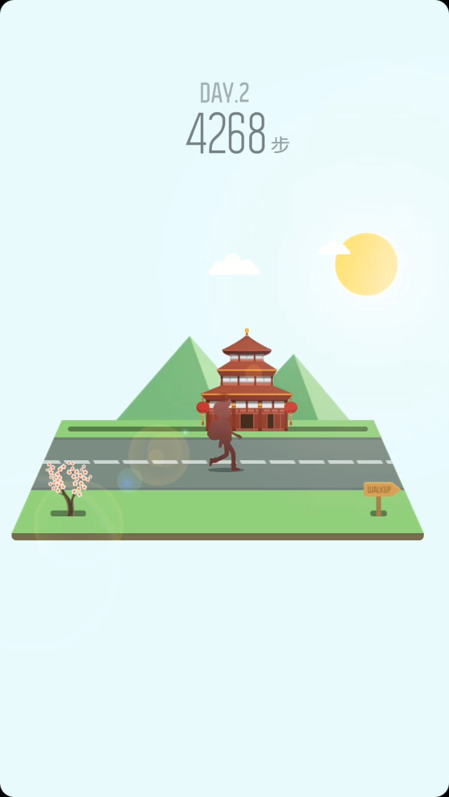 WALKUP app screenshot