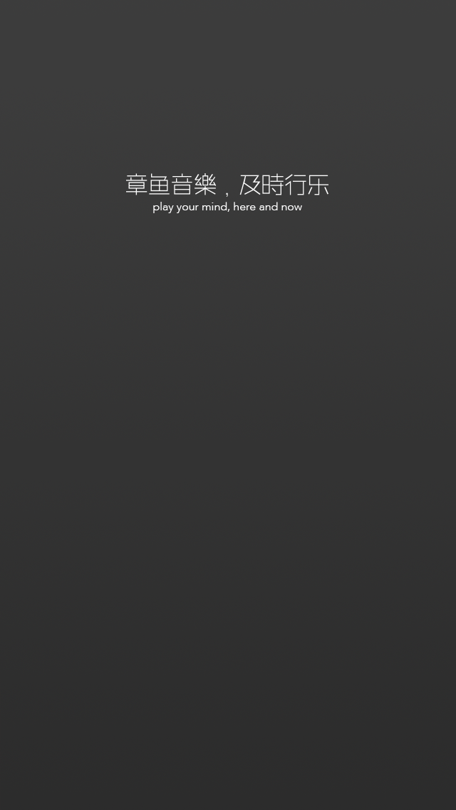 章鱼FM app screenshot