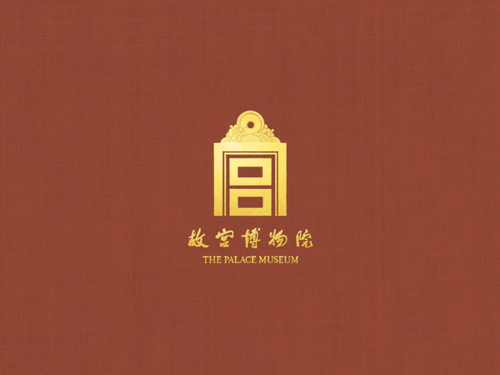 紫禁城祥瑞 app screenshot