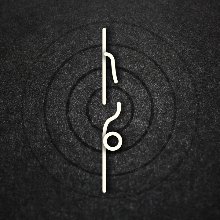 卜石 app icon with a black line art circle design featuring an abstract musical symbol.