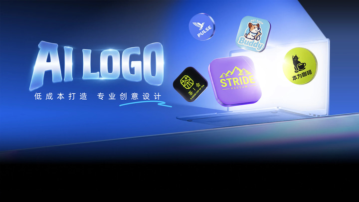 Designkit｜AI Logo event preview