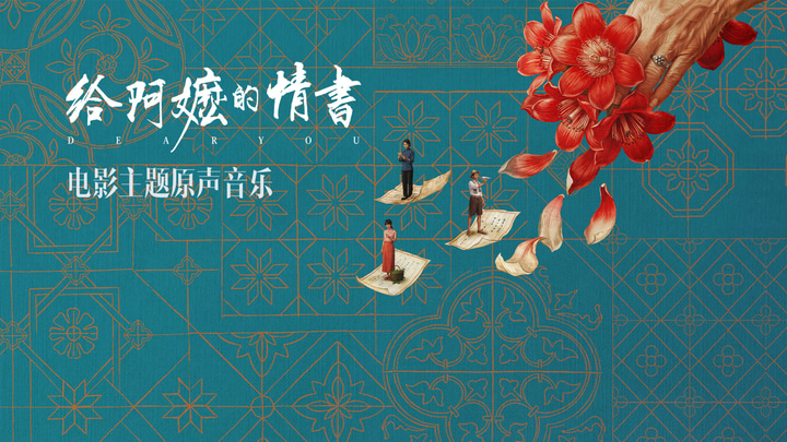 汽水音乐 product preview