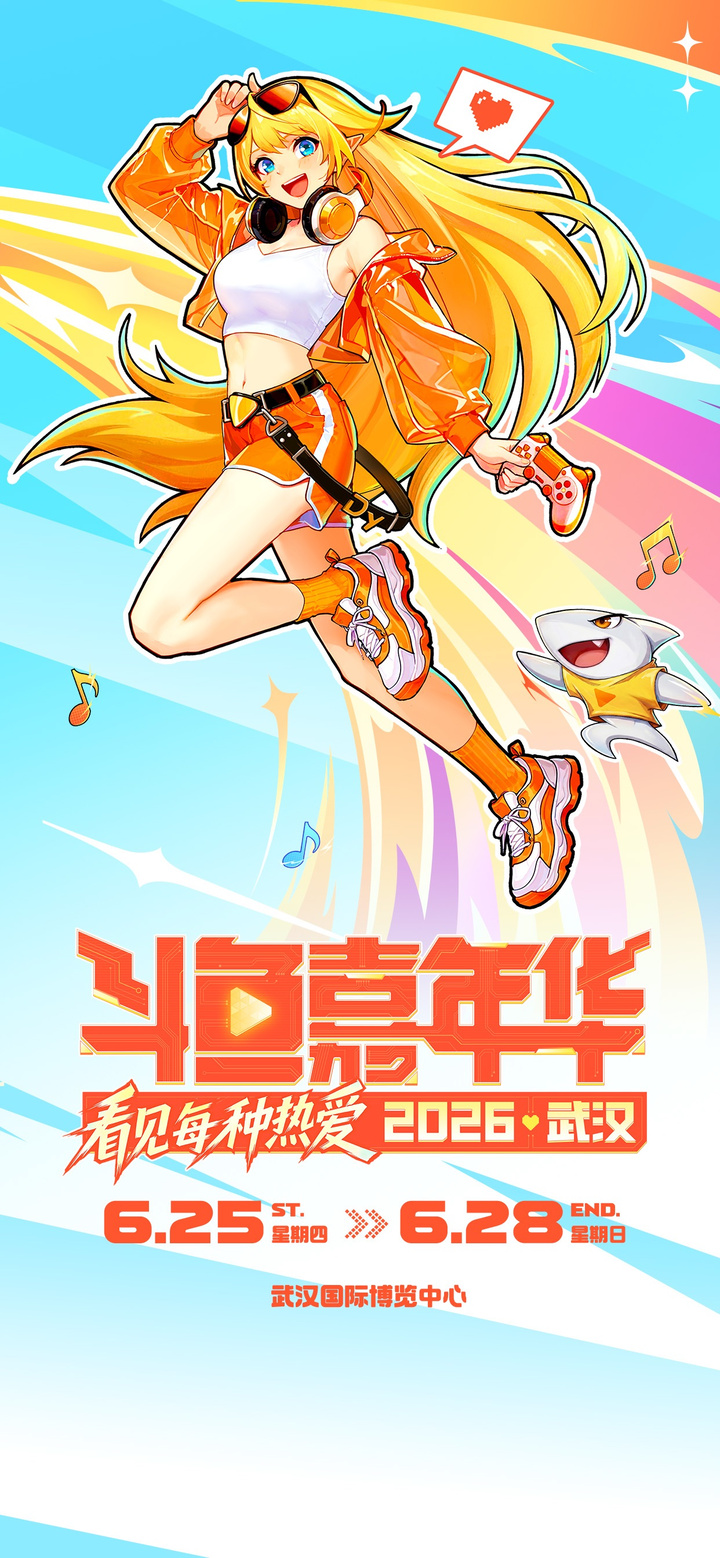 斗鱼直播-直播热门电子竞技平台 app screenshot