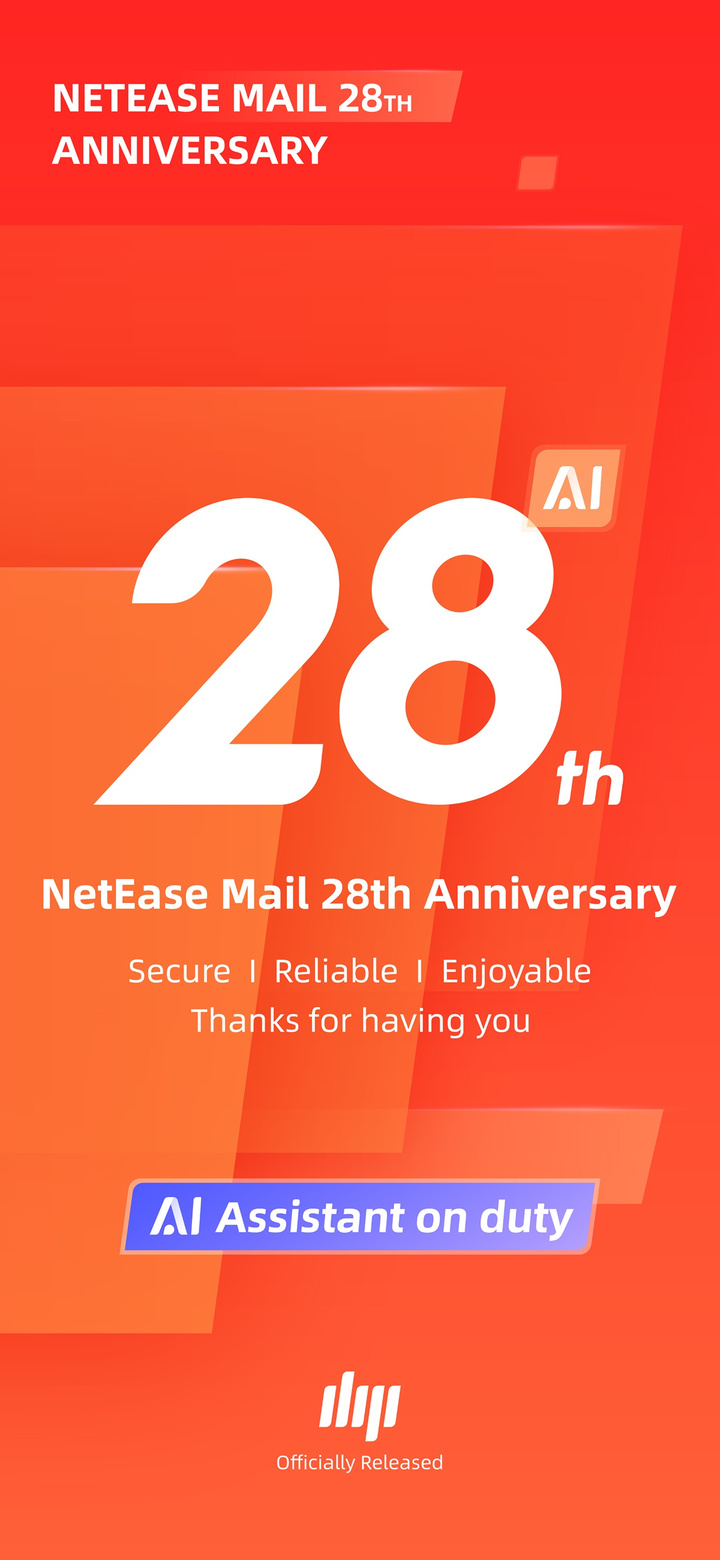 Mail Master by NetEase app screenshot