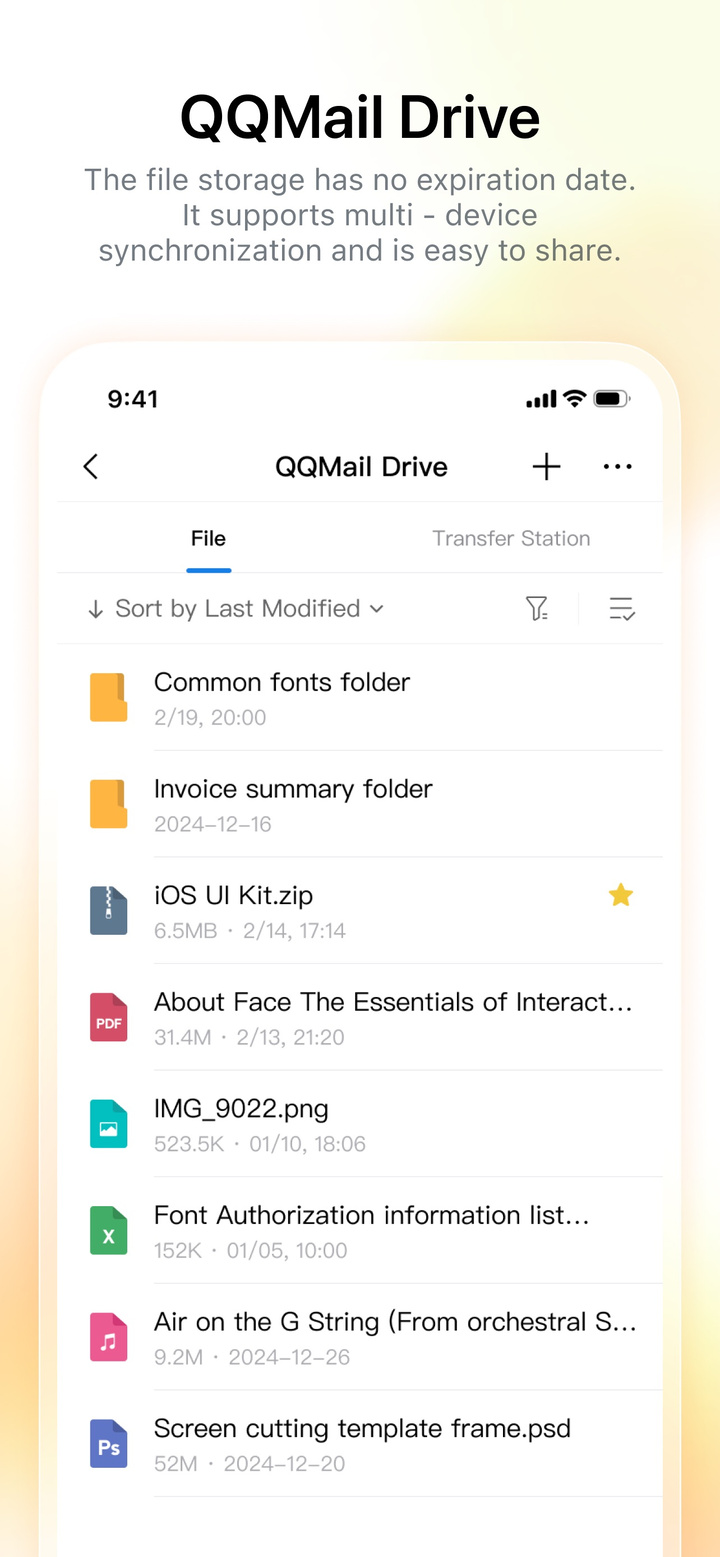 QQ app screenshot