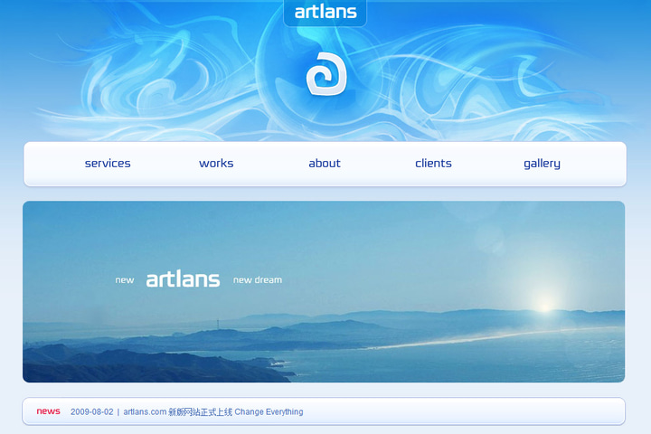 Artlans