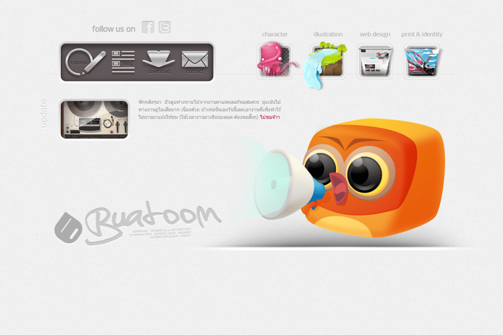 Buatoom