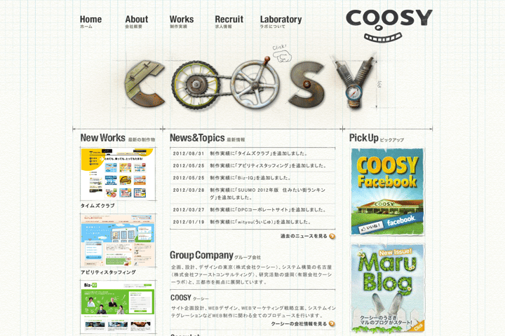 COOSY