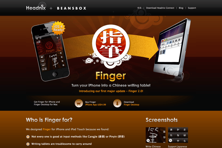 Finger
