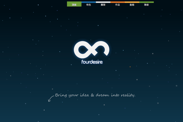 Fourdesire