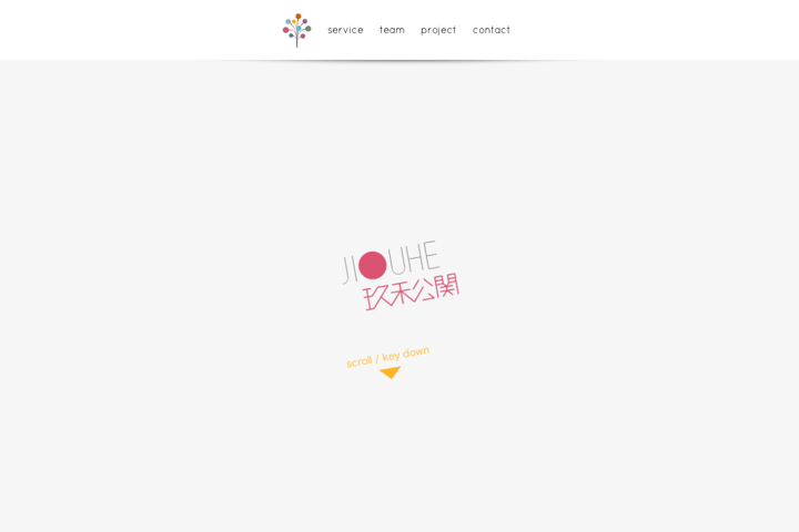 Jiouhe website preview